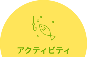 月形地区 - 道民の森